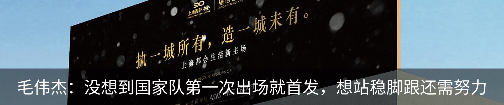 新闻动态