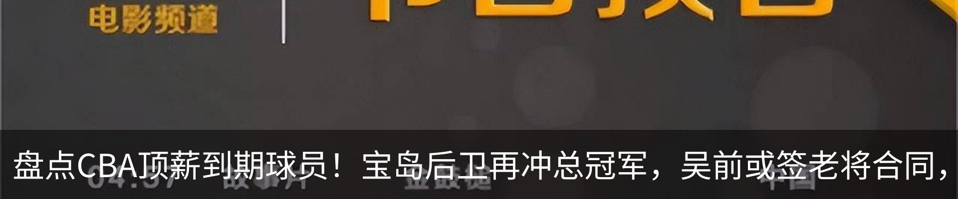 新闻动态